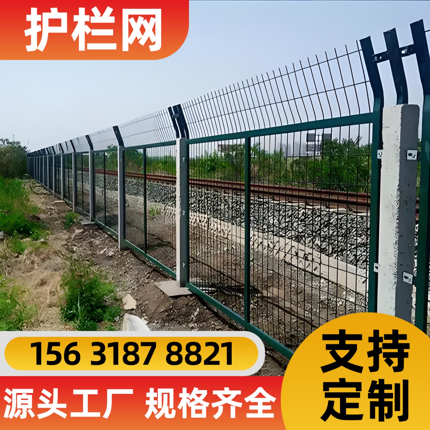 毕节市过滤网锌钢护栏 - 哪里好