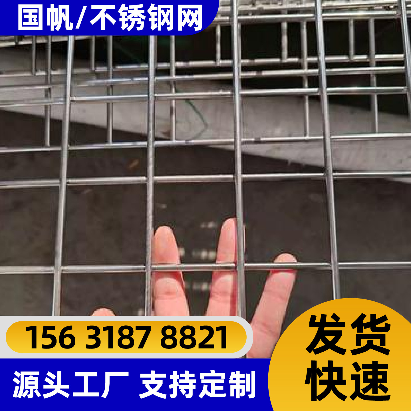 毕节市过滤网不锈钢网片 - 推荐