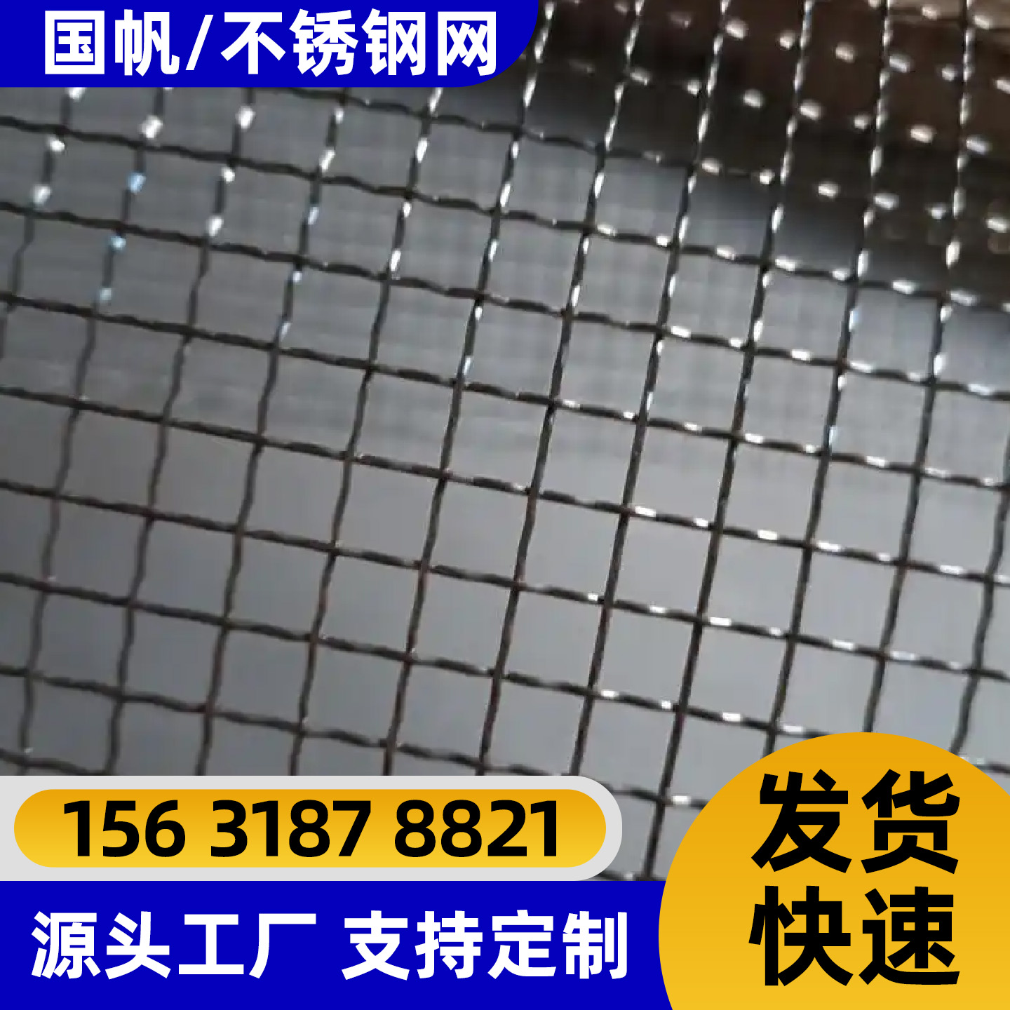 毕节市隔离网电焊网 - 哪里好